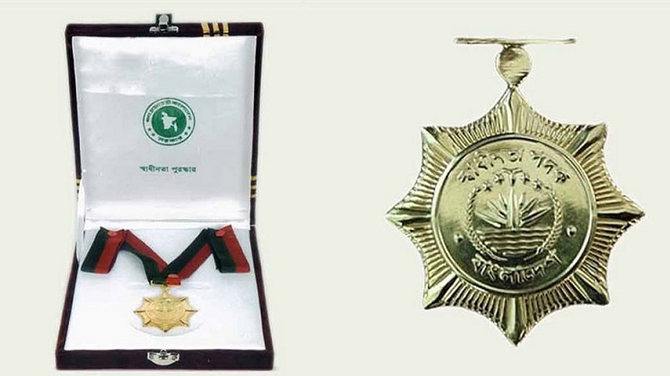 স্বাধীনতা পুরস্কার প্রদান পিছিয়ে ১৬ এপ্রিল